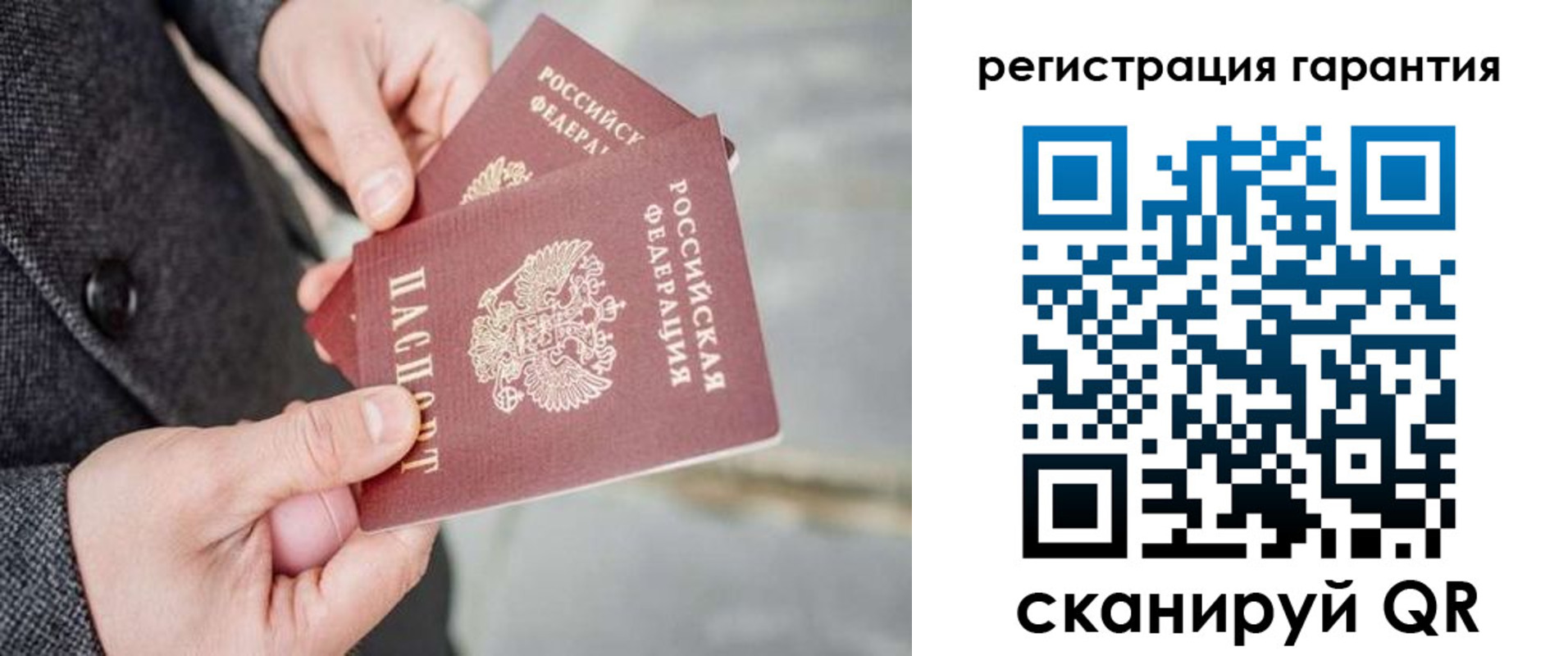временная регистрация для школы в Адыгейске